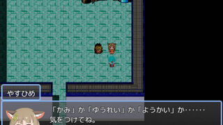 Скриншот 5 к игре かみひより ～時檻り編～