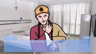 Скриншот 6 к игре 逃出青龙山Re