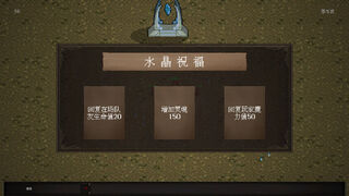 Скриншот 5 к игре 十位灵魂