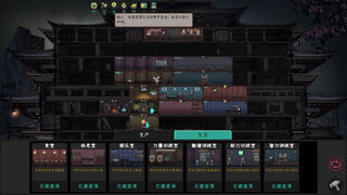 Скриншот 5 к игре 镇魂职业学院
