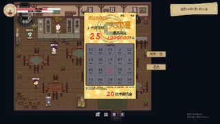 Скриншот 5 к игре 灵师