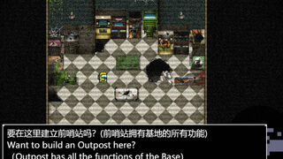 Скриншот 5 к игре 后室：彼阳的晚意-Backrooms:Beyond one year