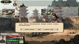 Скриншот 8 к игре Uncle's Mountain Gate Simulator