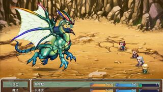 Скриншот 5 к игре 边境山脉