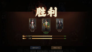 Скриншот 5 к игре 封神之弈