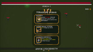 Скриншот 6 к игре Endless Return