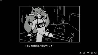 Скриншот 8 к игре My succubus Kukula