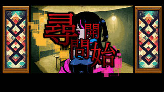 Скриншот 6 к игре It was a human.