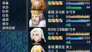 Скриншот 7 к игре 亚穆蒂斯