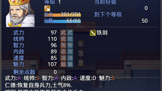 Скриншот 8 к игре 亚穆蒂斯