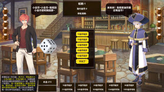 Скриншот 8 к игре 神选之地