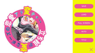 Скриншот 5 к игре 立ち絵が変なポーズの恋愛アドベンチャー　あるいはオリジナリティの無い卒業までの日々