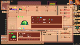 Скриншот 5 к игре Novice Dungeon Master