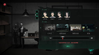 Скриншот 8 к игре 下九泉
