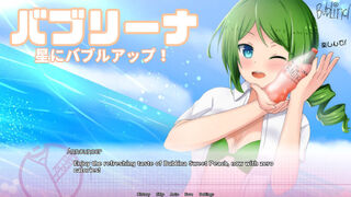 Скриншот 6 к игре Breathless: Will you Understand Me?