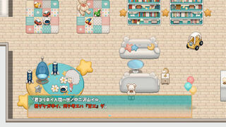 Скриншот 7 к игре Fancy Rinshi Sensetion