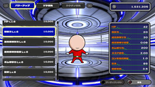 Скриншот 8 к игре Zurarararush!!!
