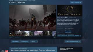 MMORPG Chrono Odyssey обзавелась страницей в Steam и системными требованиями — Русский язык не заявлен