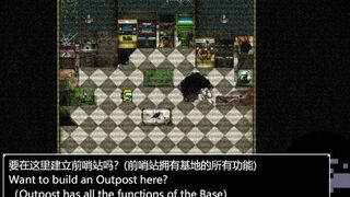 Скриншот 5 к игре 后室：彼阳的晚意(序章)-Backrooms:Beyond one year(Prologue)