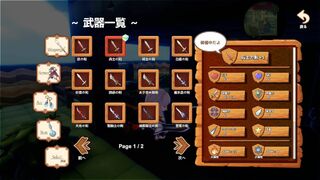 Скриншот 6 к игре ちょこナナ