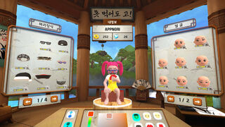 Скриншот 7 к игре Real-Gostop VR