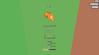 Скриншот 5 к игре TypeSpell Journey