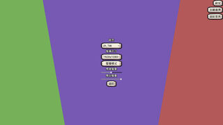 Скриншот 8 к игре TypeSpell Journey