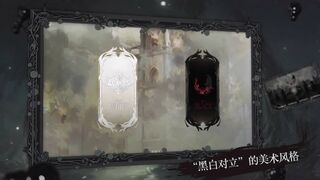 Скриншот 5 к игре Black & White Lite