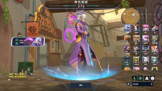 Скриншот 7 к игре G9:League of Aces