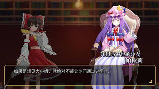 Скриншот 5 к игре 东方弹幕塔防 ~ Gensokyo Chronicle