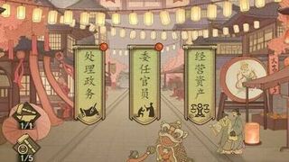 Скриншот 6 к игре 热血大唐