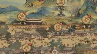 Скриншот 8 к игре 热血大唐