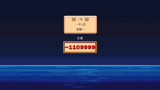 Скриншот 7 к игре 农场还债物语