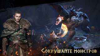Скриншот 5 к игре Viking Rise: Train Your Dragon