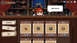 Скриншот 6 к игре Cat Girl Survivor
