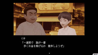Скриншот 7 к игре 怪話2