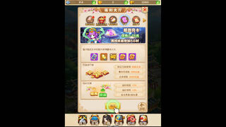 Скриншот 5 к игре 西游记福利版