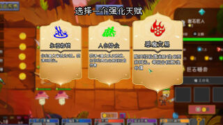 Скриншот 5 к игре 魔物联盟自走棋 Monster United