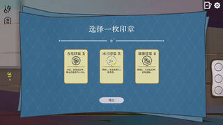 Скриншот 7 к игре MistsBook