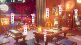 Скриншот 5 к игре 江湖问情