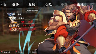 决胜千里：三国 Victory of Kilomiles Away：Three Kingdoms