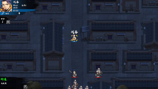Скриншот 5 к игре 决胜千里：三国 VICTORY HORIZON：THREE KINGDOMS