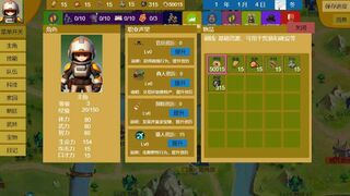 Скриншот 7 к игре Three Kingdoms and Martial Arts and Jianghu