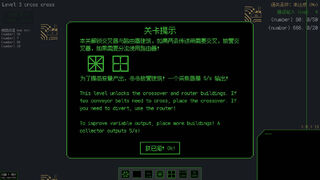 Скриншот 5 к игре 编程工厂