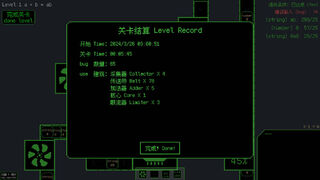 Скриншот 7 к игре 编程工厂