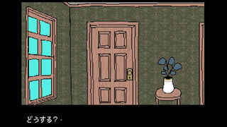 Скриншот 5 к игре PLEASE KNOCK -before entering my room-