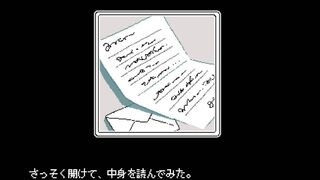 Скриншот 6 к игре PLEASE KNOCK -before entering my room-