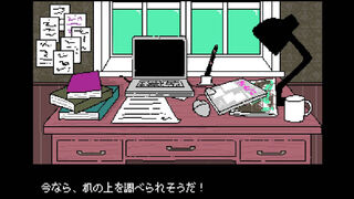 Скриншот 7 к игре PLEASE KNOCK -before entering my room-