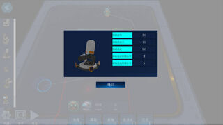 Скриншот 6 к игре 塔防设计师(Tower Defense Designer)