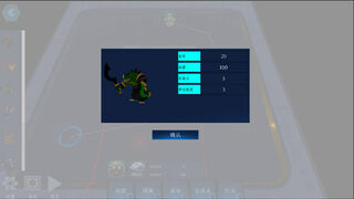Скриншот 7 к игре 塔防设计师(Tower Defense Designer)